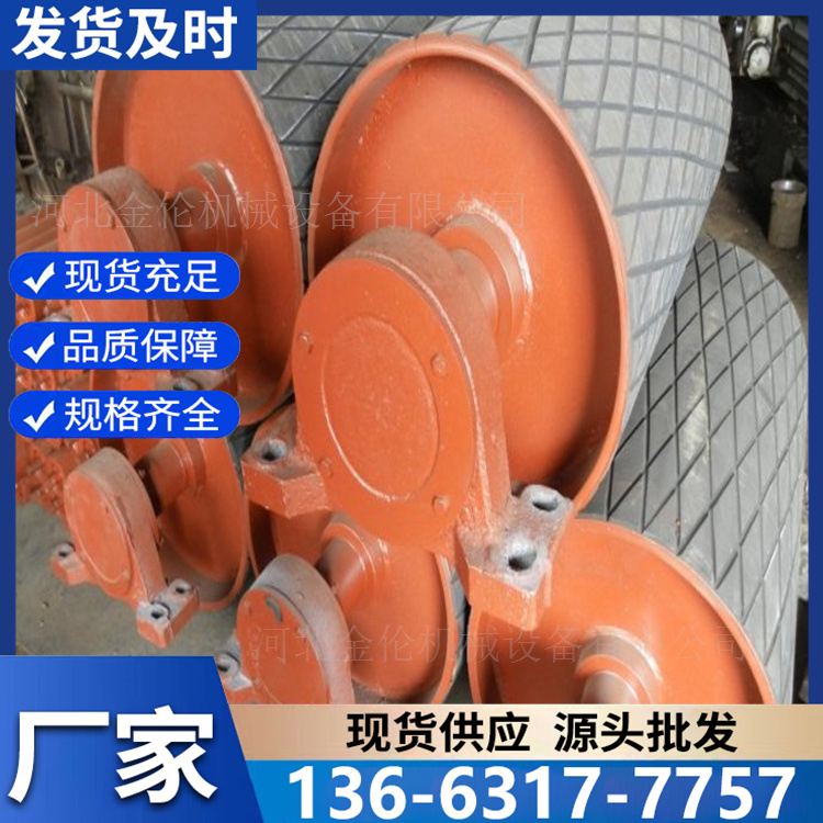改向皮带滚筒 输送机大型包胶辊筒主动传动