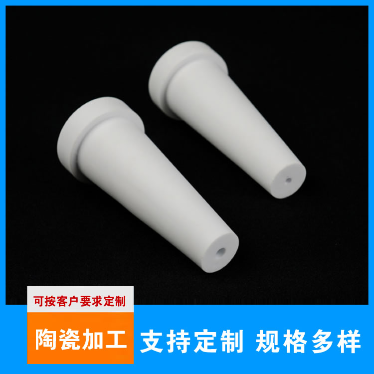 陶瓷喷嘴批发价格