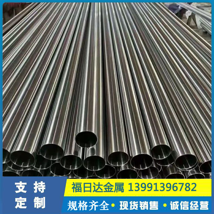321不锈钢管 耐腐蚀高温不锈钢管 310S不锈钢管 904L厚壁工业无缝焊接方矩管厂家