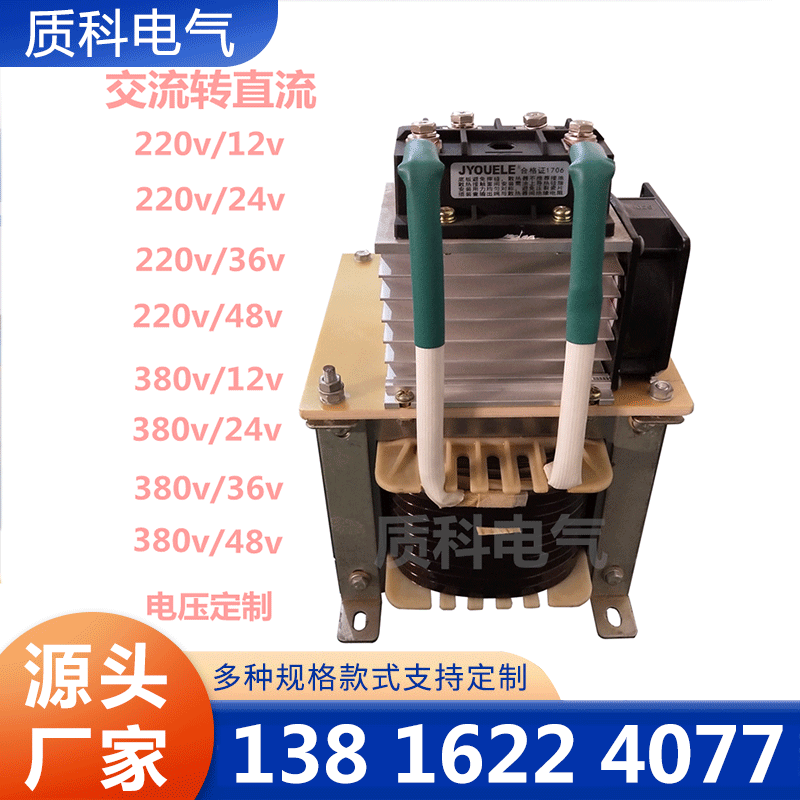 质科整流变压器厂家供应，品质保障