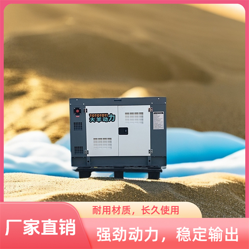 车载柴油发电机尺寸 重量