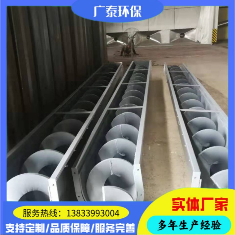 加厚碳钢无轴螺旋叶片 定制U型耐磨绞龙上料机 广泰环保
