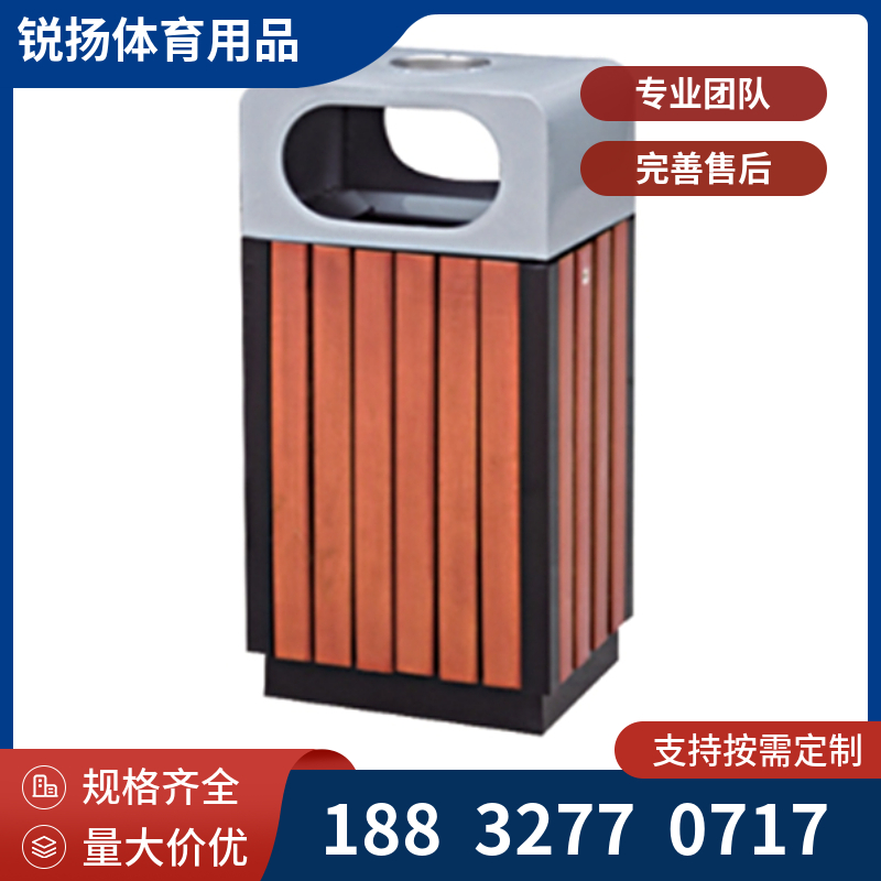 不锈钢垃圾箱  木质垃圾箱 种类全可定制 永杰