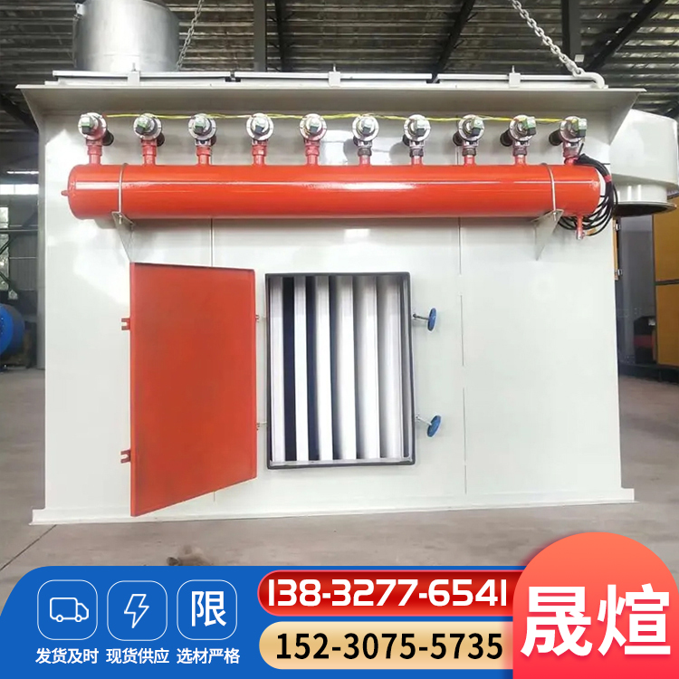 塑料板除尘器