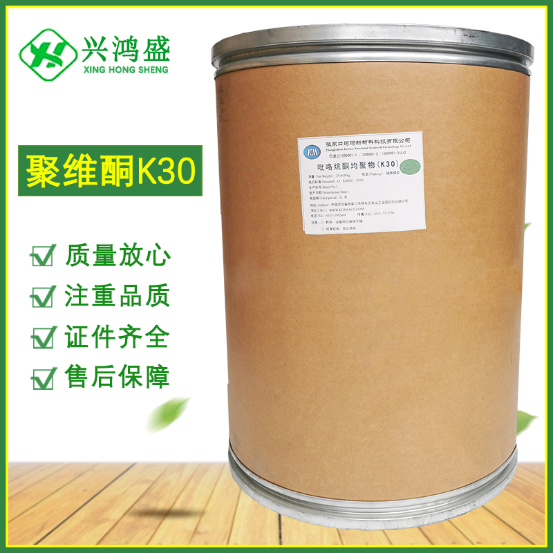制粒压片成膜 食品级增稠粘合剂 结晶粉末