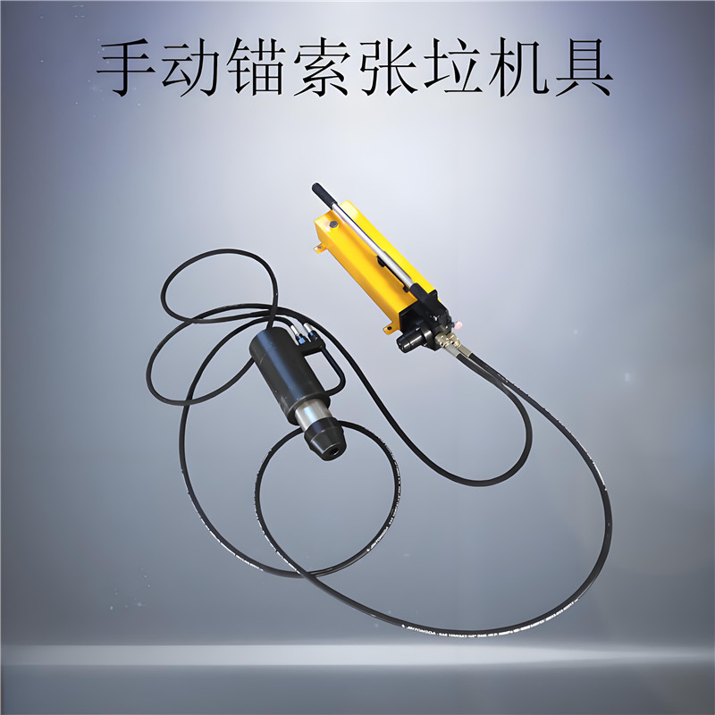 锚索张拉机具张拉千斤顶厂家MS18-200/60手动锚索张拉机
