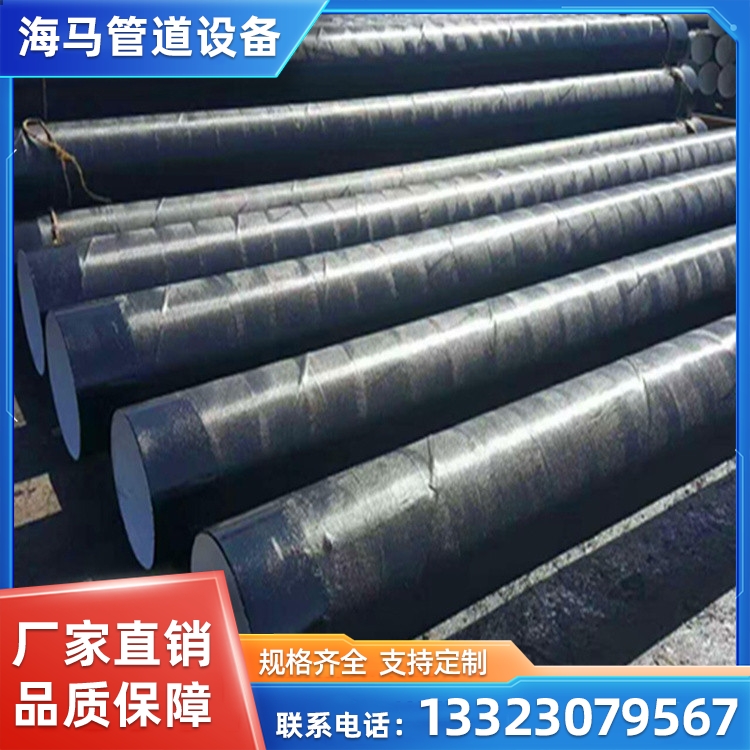 涂塑螺旋钢管 大口径 钢套钢螺旋管生产厂家 海马