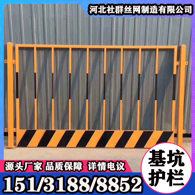 工具式临边防护栏 烤漆工地区域分隔栏 格栅式基坑护栏加工定制