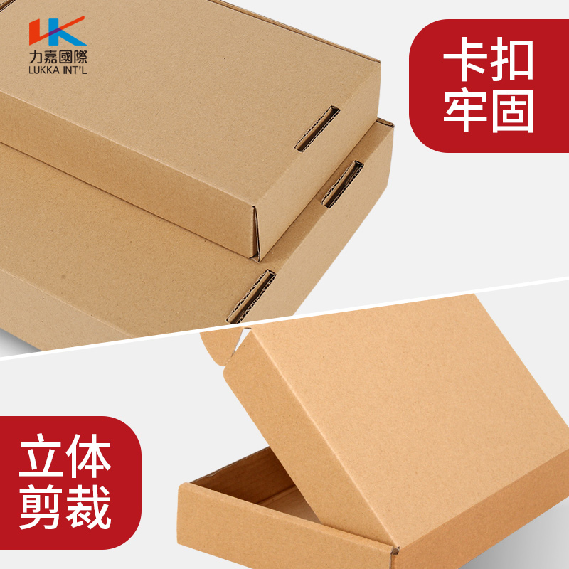 纸盒定制厂家_纸盒彩盒生产厂家_只做精品包装盒