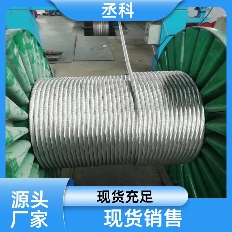 生产加工 变电站项目 大平方铜绞线 铜含量高 300平方 按要求加工定做