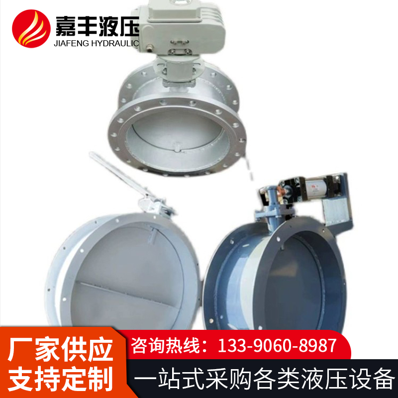 百叶阀管道 性能稳定 质量可靠
