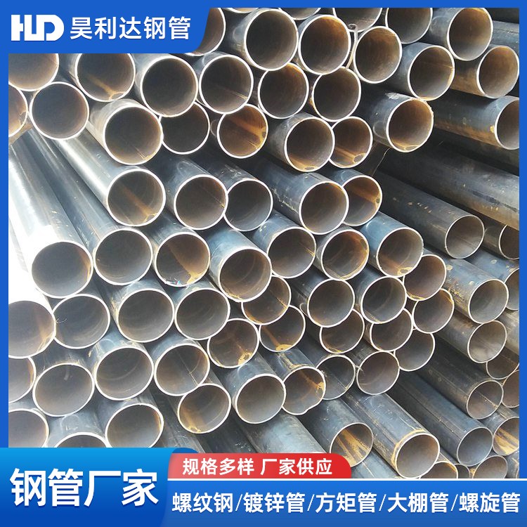 直缝焊管  切割定尺 品类齐全 欢迎来电咨询