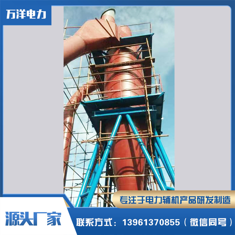 万洋生产 粗细粉分离器 使用寿命长