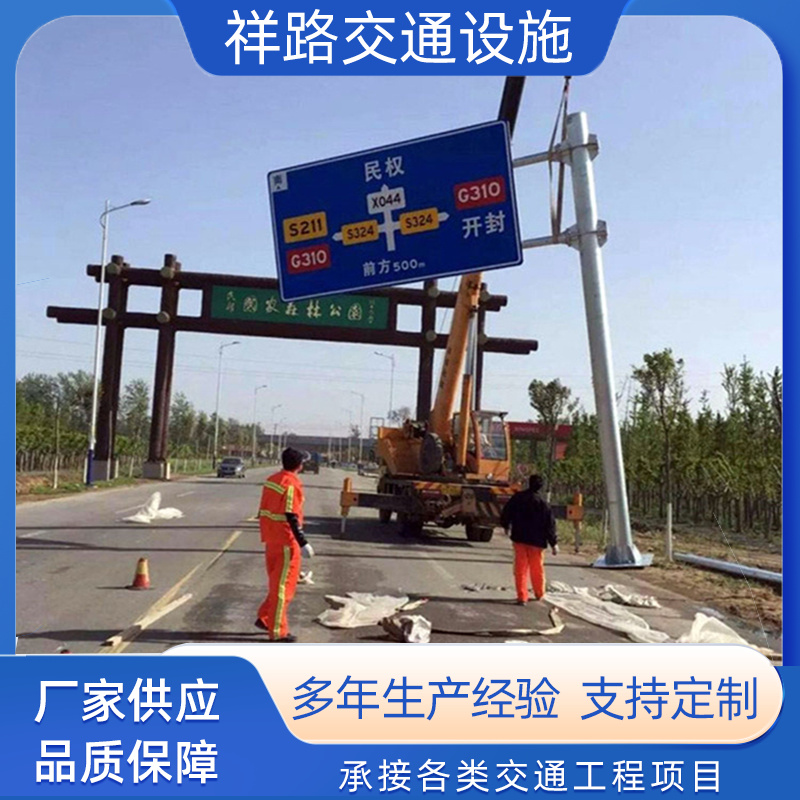 祥路交通直供 交通标志杆 热镀锌单悬F杆 道路指示杆