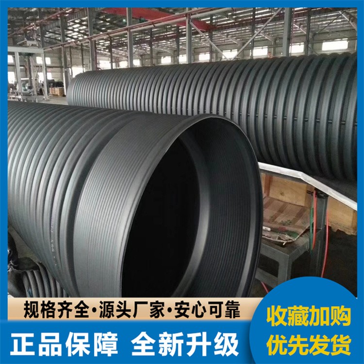 现货速发 PVC 双壁波纹管 建筑雨水污水管 耐腐抗压 内壁光滑