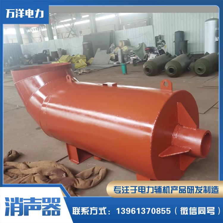 实力商家 吹管消声器 蒸汽管道吹扫消音器厂家