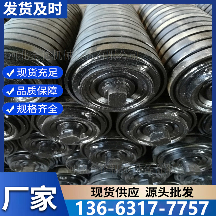 缓冲托辊 加工定制 皮带输送机上使用