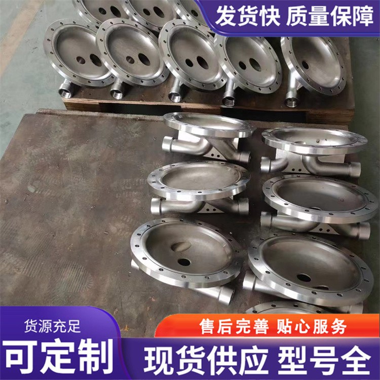 不锈钢精密铸造 机械加工件 精工细作 可开模定制加工