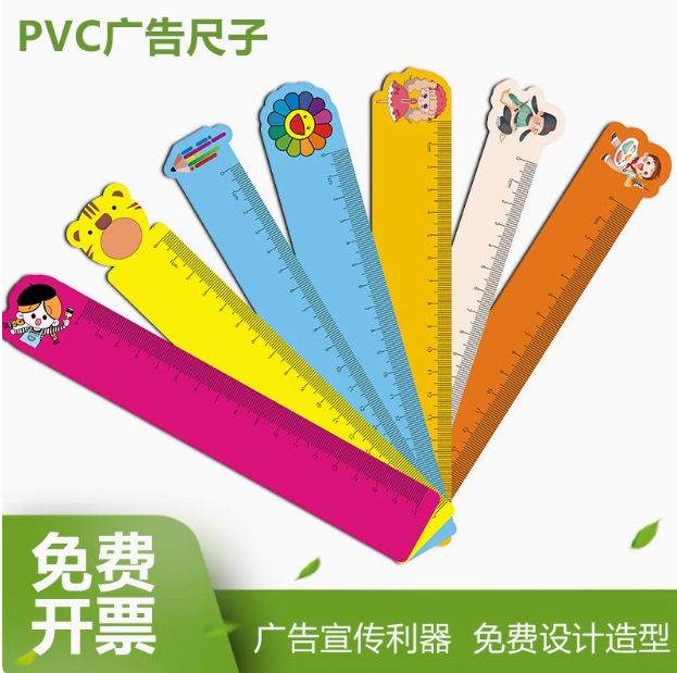 广告尺定制温州市通安工艺品有限公司