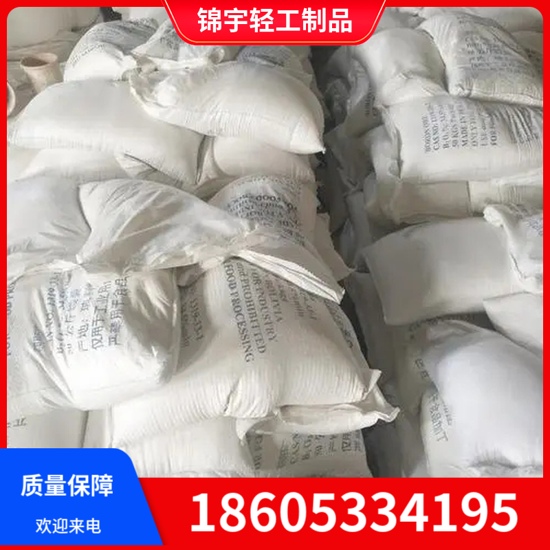 锦宇轻工 钠硼解石  量大从优  欢迎采购