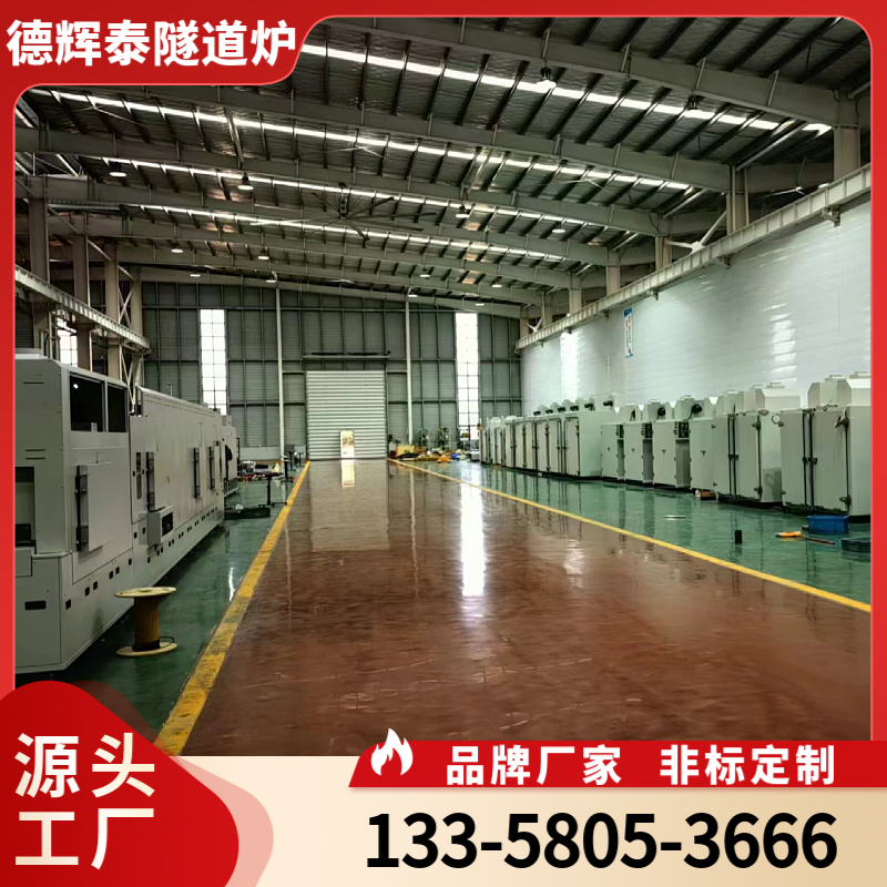 烘干线 隧道炉烘干线 高温烘干线 工业烘干线
