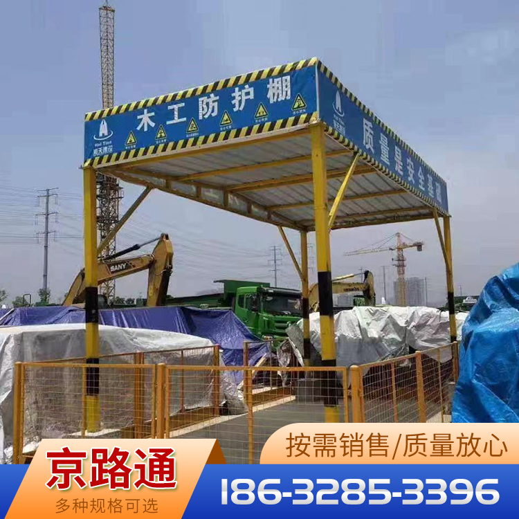 小型机械加工棚批发价格
