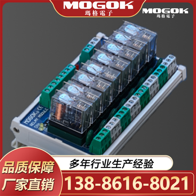 小型固态继电器模组厂家供应