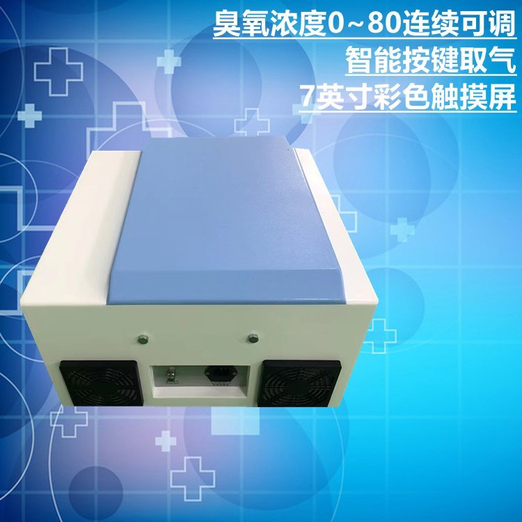 JZ-3000A台式臭氧治疗仪 医用臭氧治疗仪厂家