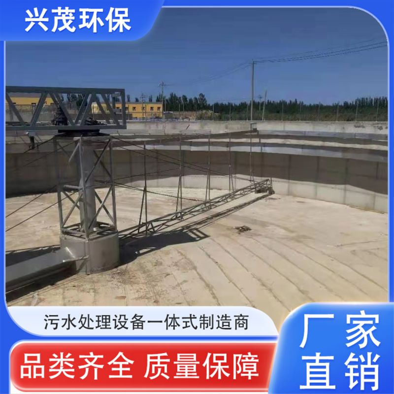 全桥式刮泥机 全自动不锈钢刮吸泥机 中心传动刮渣机