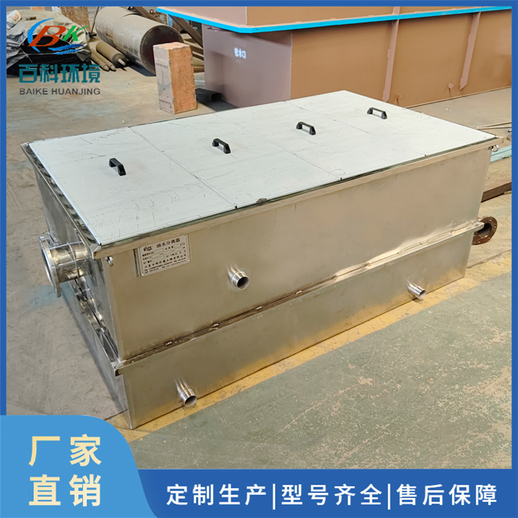 隔油池批发价格