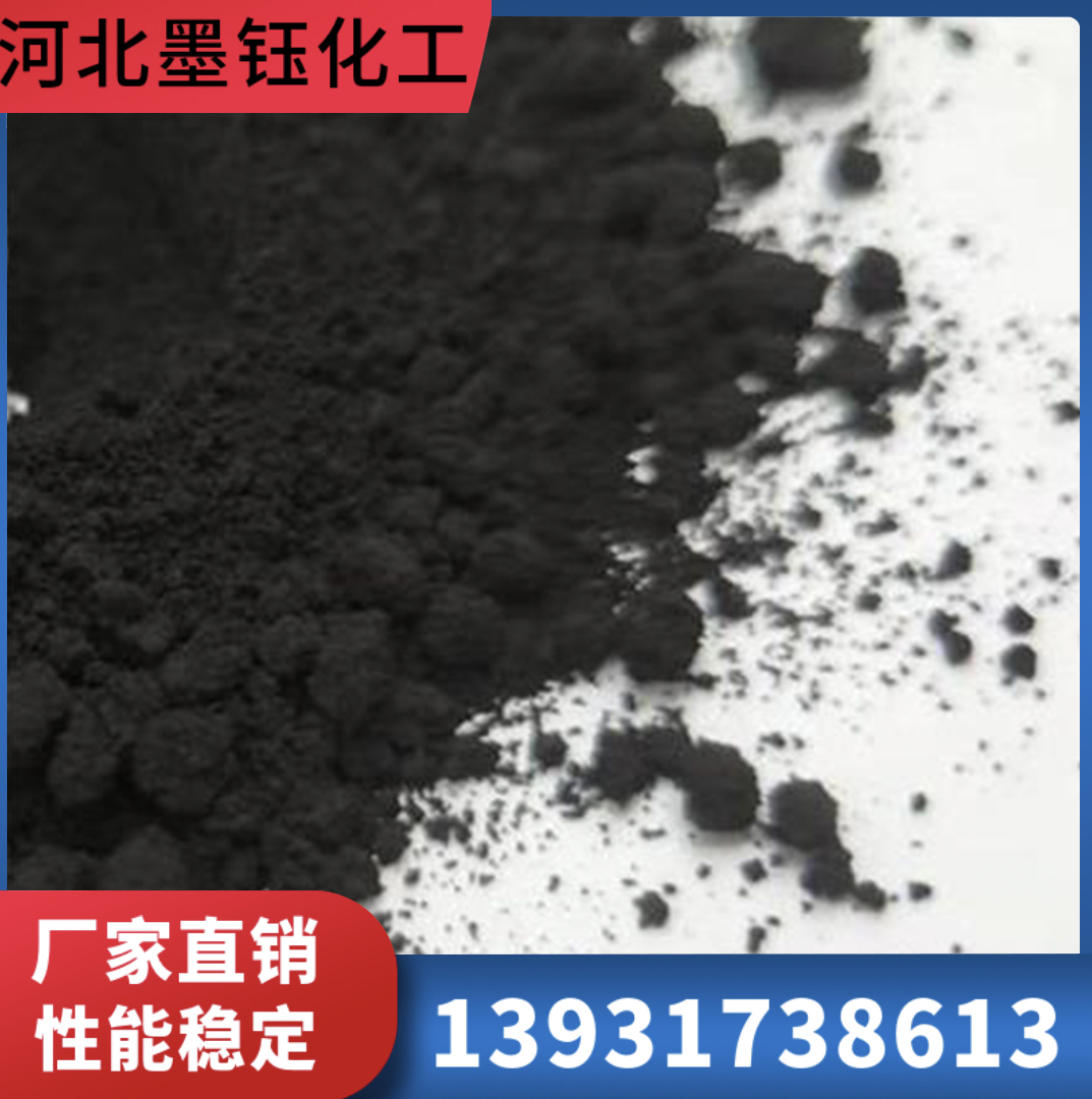 n990炭黑厂家 n990炭黑价格