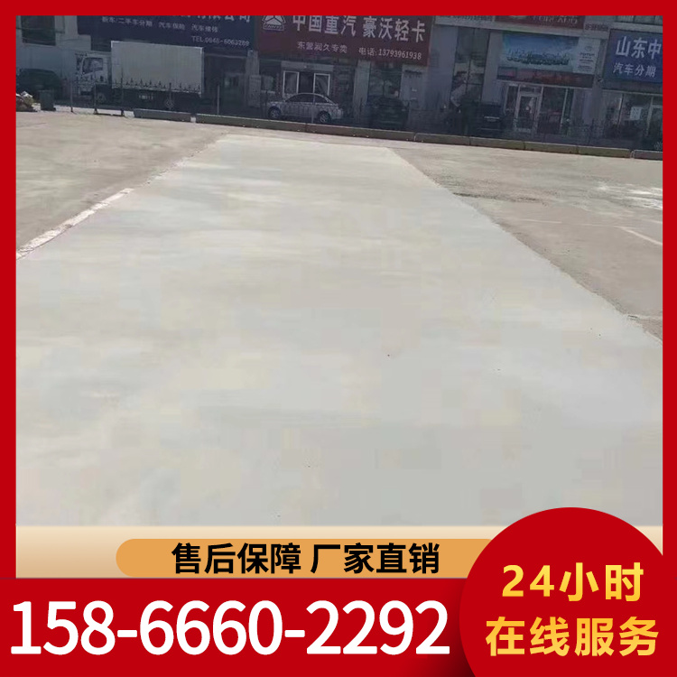 路面修补料 生产厂家 混凝土建筑缺陷修补 防腐加固施工