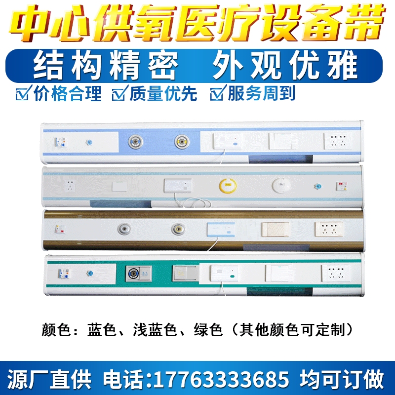 医院中心供氧系统设备 医用气体工程设计安装