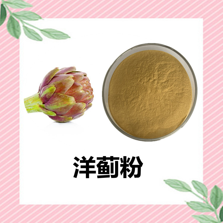 洋蓟粉 全水溶粉末 口感浓郁 味道好 颜色正 六盘韵生物发货