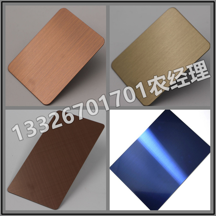 不锈钢磨砂 厂家现货销售 冠奥 批发充足货源