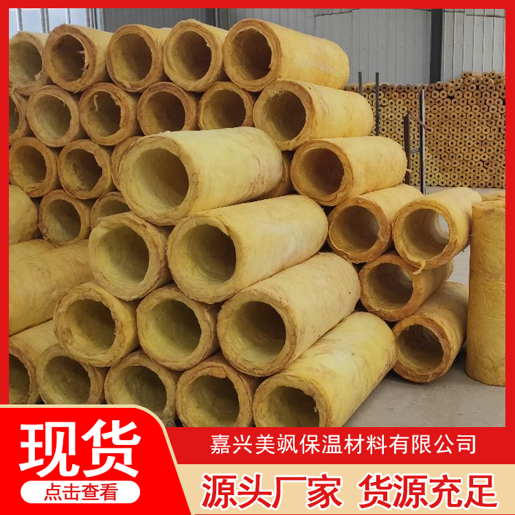 玻璃棉管价格