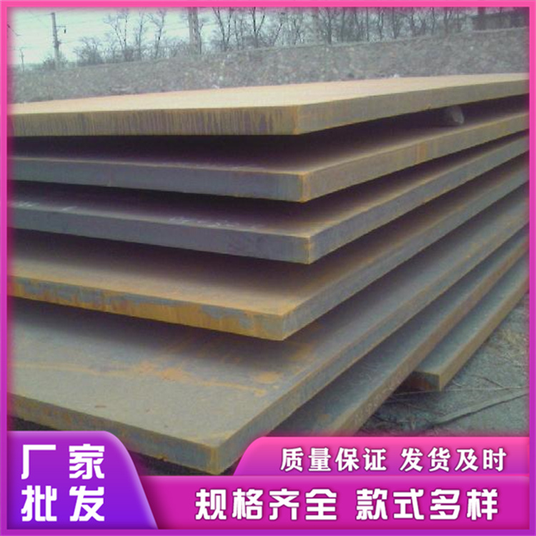 顺福来 钢板供应 型号齐全