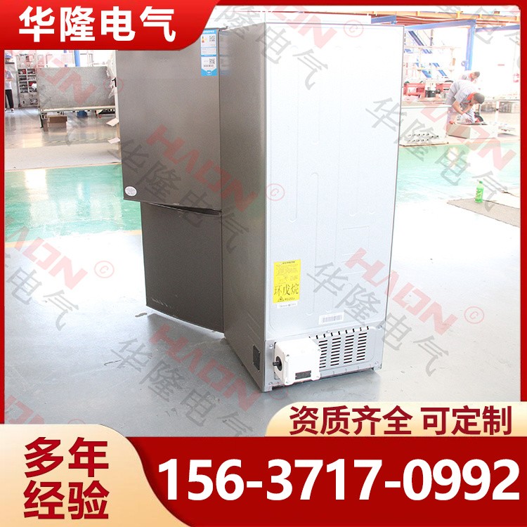 防爆冰箱 微电脑控温冷冻冷藏设备工业用 资质齐全