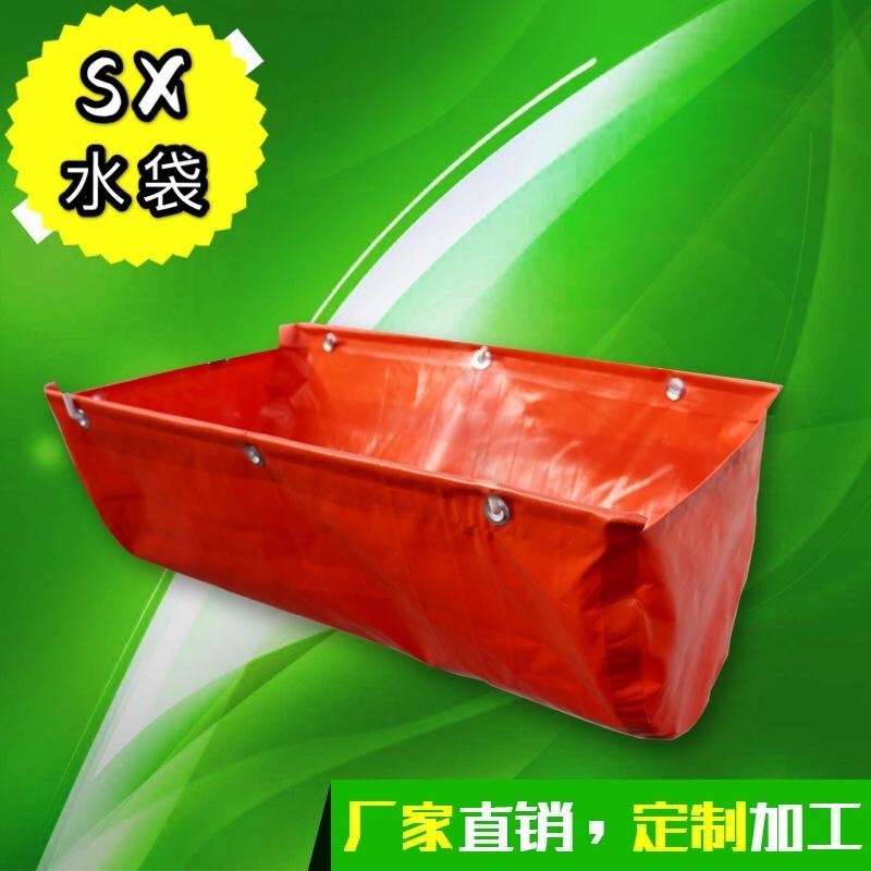 阜宁顺兴厂家生产GD30L可视化封闭隔爆水袋 封闭式矿用水袋 观察孔隔爆水袋