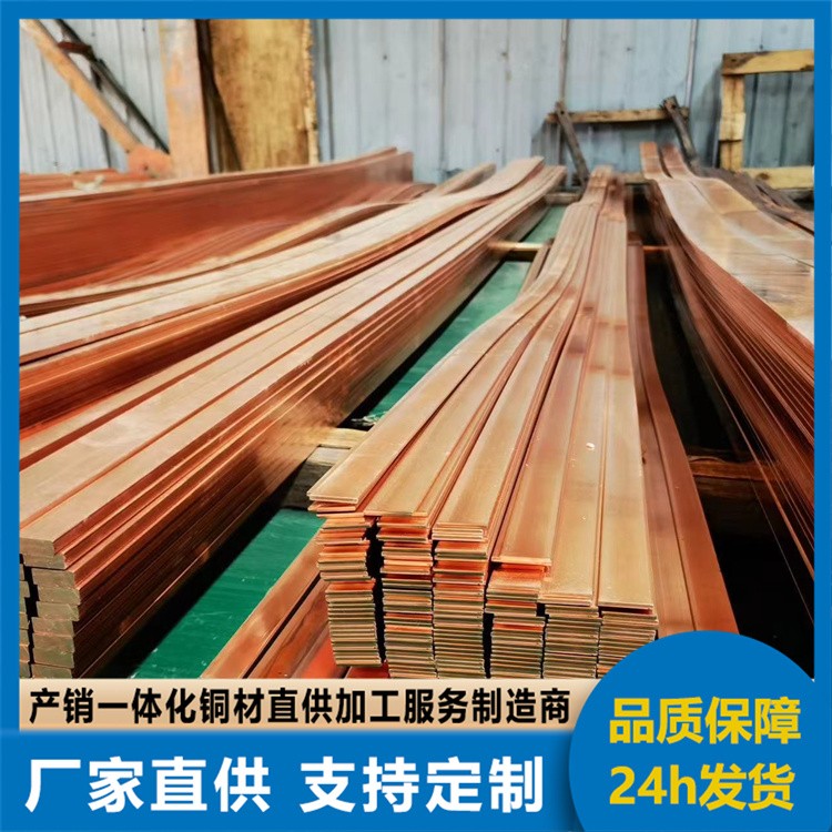 T2紫铜排生产厂家 高导电红铜排 铜母线排镀锡接地铜排 可零切