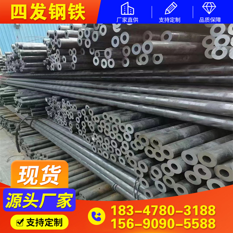 12Cr1MoVG无缝钢管 自备库存供应 四发钢铁 09CRCUSB无缝管 品类丰富