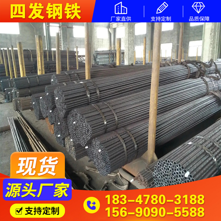 四发钢铁 15crmo无缝管 严格质检 12Cr1MoV无缝管 建筑工程用 切割零售