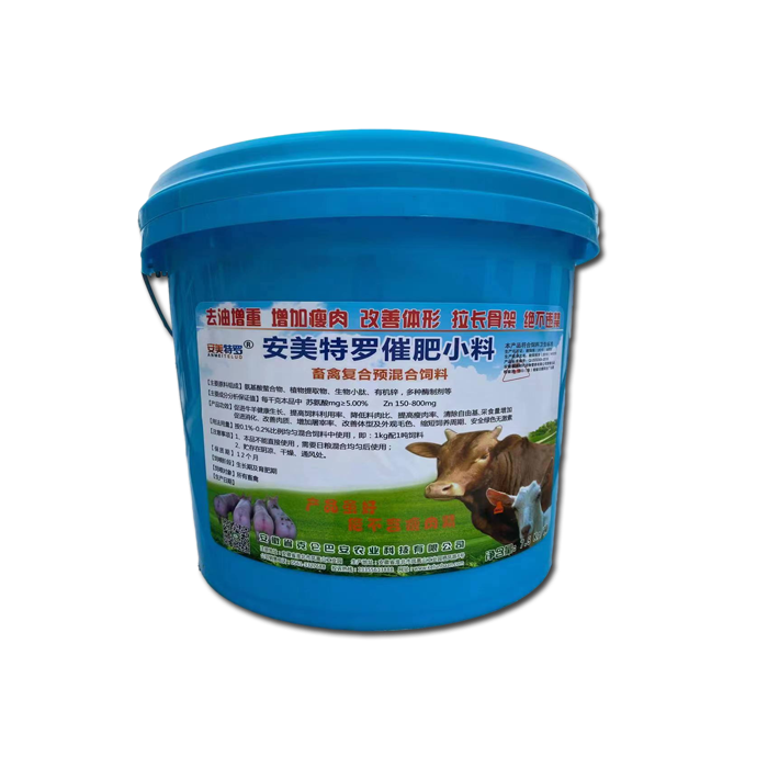 安美特罗 催肥增重 增加瘦肉 牛羊催肥小料 后期拉骨架去油养殖