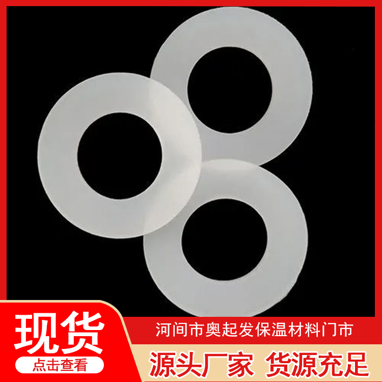 硅胶密封垫片选材严格