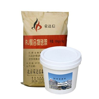 高强聚合物砂浆 粘接力强 强度高厂家直发