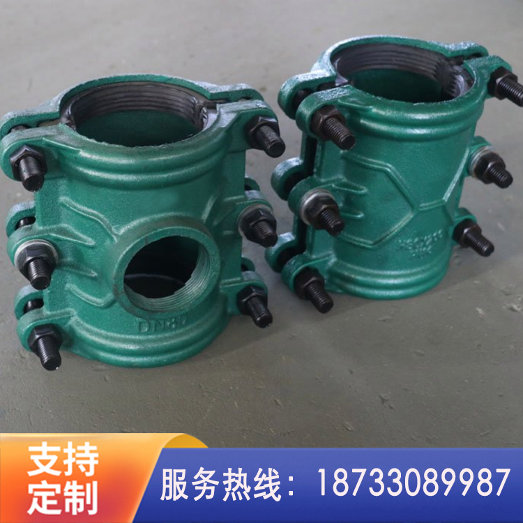 DN200×50 分水哈夫节管件堵漏器 厂家直销