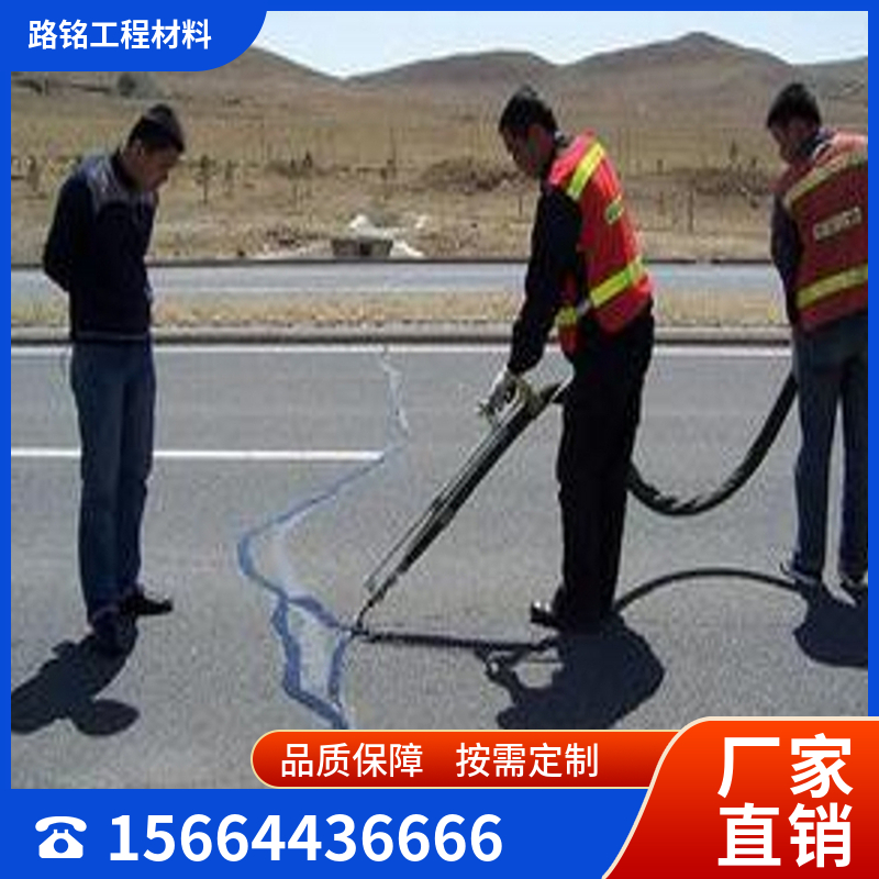 沥青灌缝胶 厂家销售 全国现货
