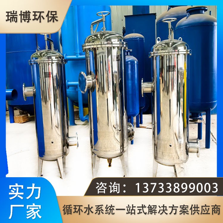 超滤保安过滤器 延长设备寿命用 反渗透保安过滤器