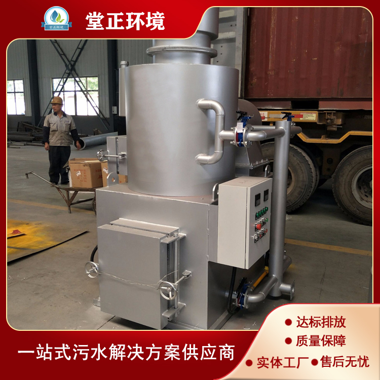 生活垃圾焚烧炉 垃圾热解气化炉 大型垃圾废料焚烧处理设备