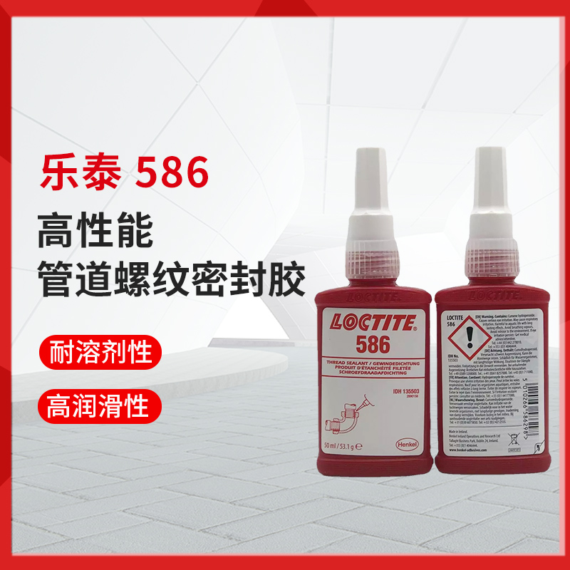 586（2）厂家直销 品质保障 售后无忧